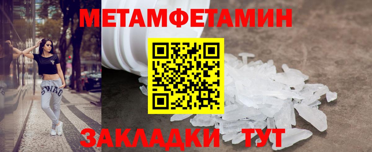 Amphetamine  Вход с VPN  Ялуторовск  АМФ 98% 