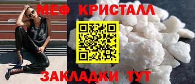 герыч Краснокаменск
