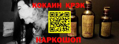 spice Коммунар
