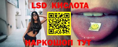 синтетический гашиш Комсомольск-на-Амуре