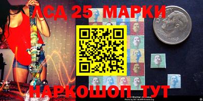 синтетический гашиш Комсомольск-на-Амуре
