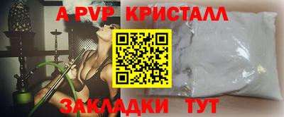 синтетический гашиш Комсомольск-на-Амуре