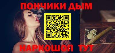 spice Коммунар