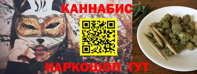 синтетический гашиш Комсомольск-на-Амуре