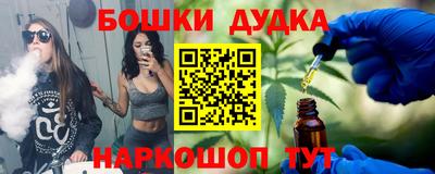 синтетический гашиш Комсомольск-на-Амуре