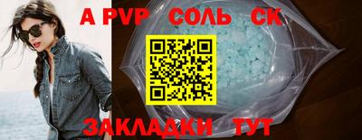синтетический гашиш Комсомольск-на-Амуре