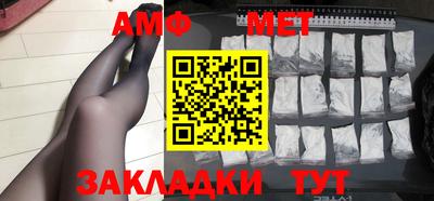 синтетический гашиш Комсомольск-на-Амуре
