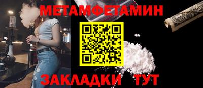 spice Коммунар