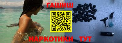 синтетический гашиш Комсомольск-на-Амуре