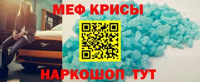 spice Коммунар