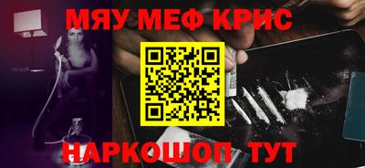 синтетический гашиш Комсомольск-на-Амуре