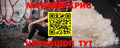 spice Коммунар