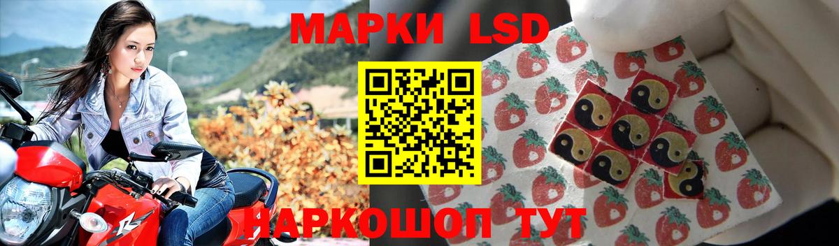 LSD-25 экстази ecstasy  Вход с VPN  Лсд 25 экстази ecstasy  Ялуторовск 