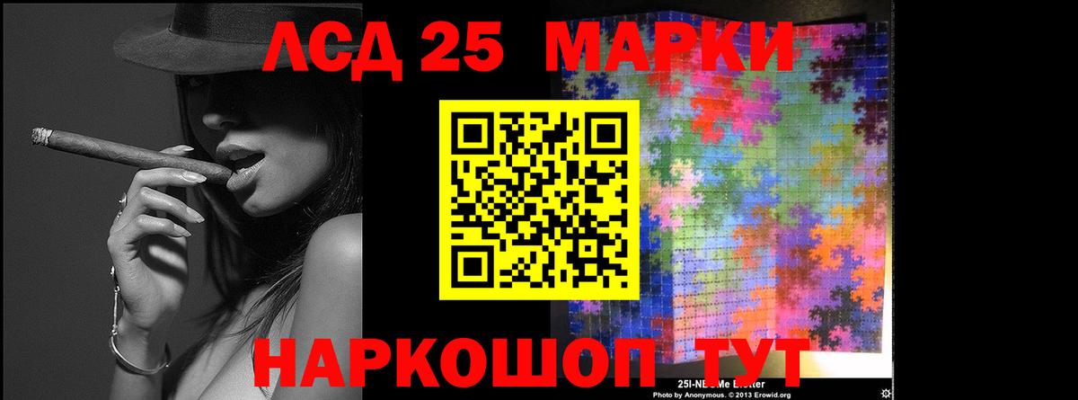 ЛСД экстази ecstasy Ялуторовск
